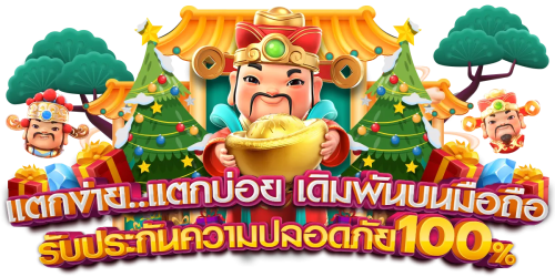 Tbest ที่สุดแห่งการเดิมพันยุคใหม่ เดิมพันอัจฉริยะ ระบบล้ำสมัย การเงินปลอดภัย 100%